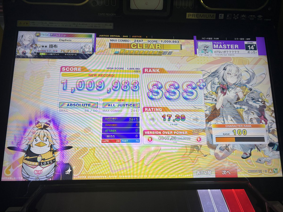 KBT7_'s tweet photo. あじぇ https://t.co/mCl5XXvdGw