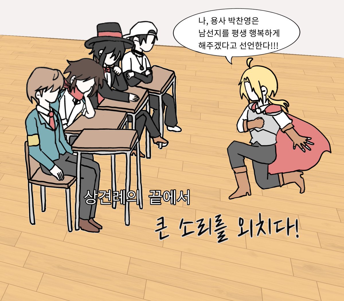 jjuppabbii's tweet photo. 짤트레
일디반의 홍일점이란건 일디반의 딸이라는 것 https://t.co/sXLMeYfKc1