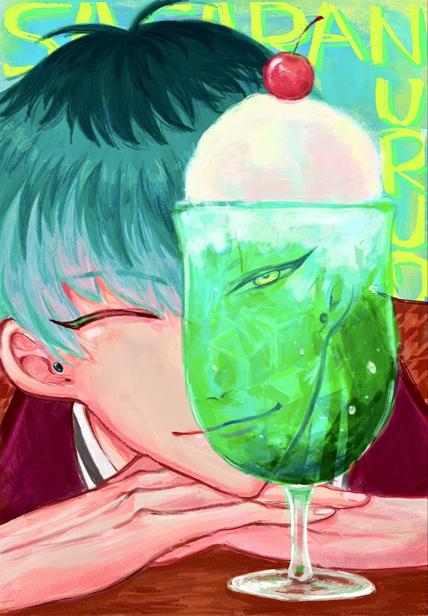 udaudashityau's tweet photo. 💚💚💚🍒💚💚💚

ささら https://t.co/SFFDPdvZ5S