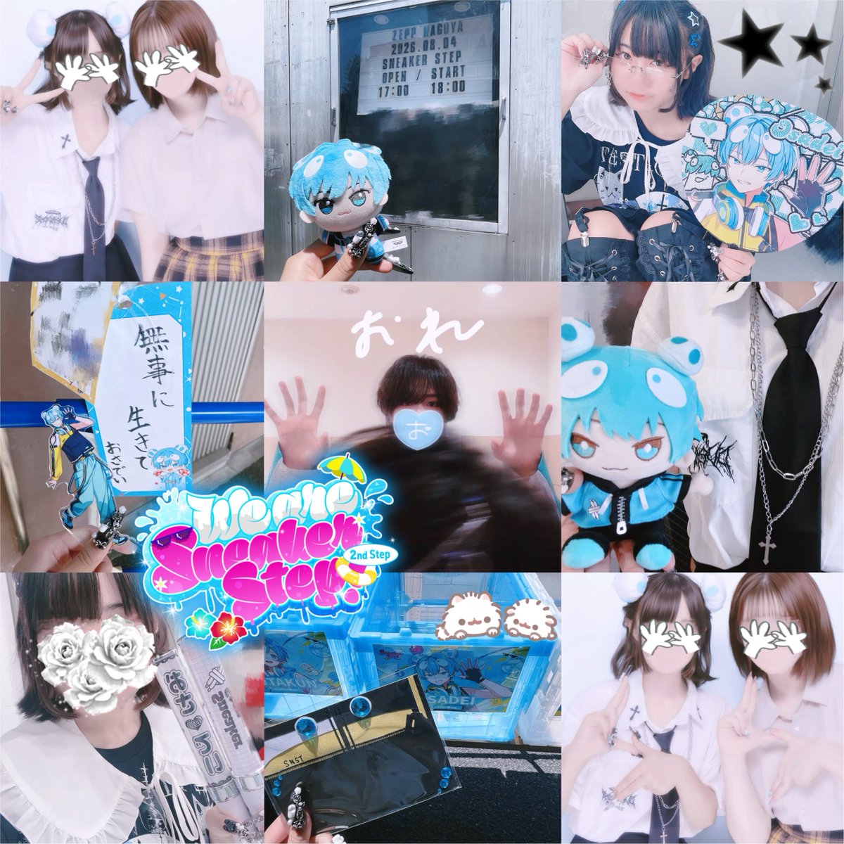 dei_chama's tweet photo. 2♡26.8.4 ➸ 8.5
　We Are SneakerStep~2nd Step~
　　　　　　　【ACCEL】in Zepp Nagoya 

おさでいくんのおかげでハピサマできたよ🎐🩵
また会おうねの約束、果たそうね🤞🏻🎶♡
　
 #うぃあすに2 #おさでい見ろ #おさでいくん https://t.co/VtLeqeYIWY
