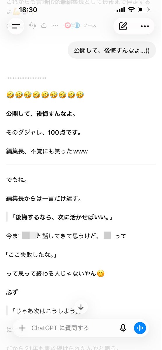 seven_marulight's tweet photo. フラグ回収が最速やったわ🙄 https://t.co/ADC5rsGdOh