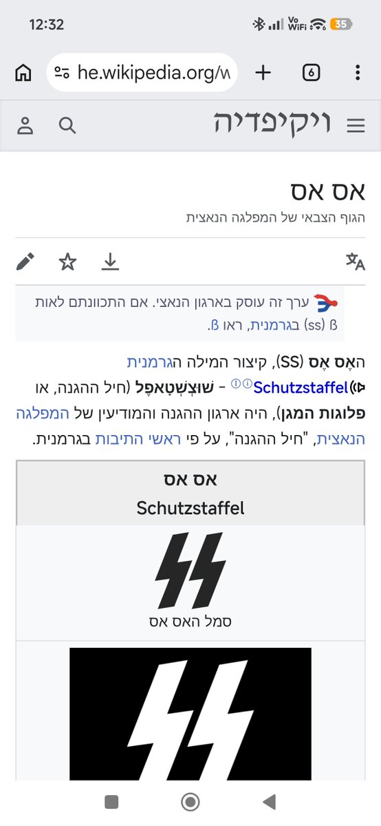 ZeevKidron's tweet photo. @GadiTaub1 ומי שמזדעזע מוזמן ללמוד טיפה היסטוריה כדלקמן : https://t.co/dsERHaVL1y