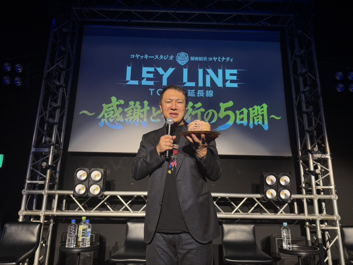 THE_Myonmyon's tweet photo. #LEYLINETOUR 延長線 東京公演🗼
無事、終了！！！

始まるまでいろんな不安がありましたが、
会場入って皆さんの笑顔を見たらすべて吹き飛んで本当に最初から最後まで楽しすぎる時間でした😊
いつもありがとうー！！！

そして、のすけさん＆梅木さん
お誕生日おめでとうございます🎊 https://t.co/ZcqyU7WrHg