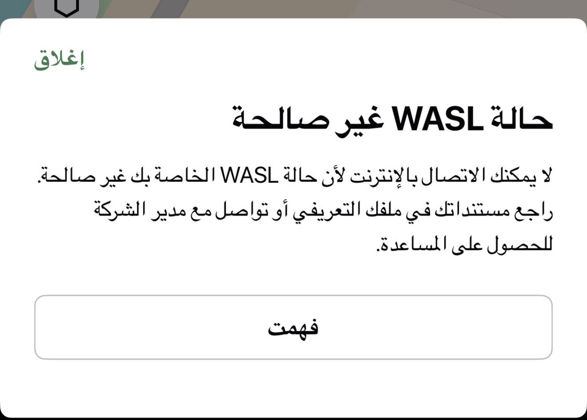 lossss897's tweet photo. @Kaiian_KSA ممكن نعرف ايش المشكله https://t.co/TACG2cyLIZ