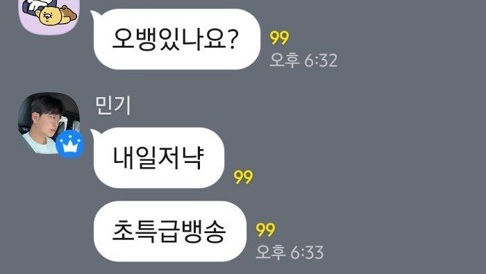 _KRP_ewa_'s tweet photo. 아니 설레게 뭐지?? https://t.co/yShRFBVpA4