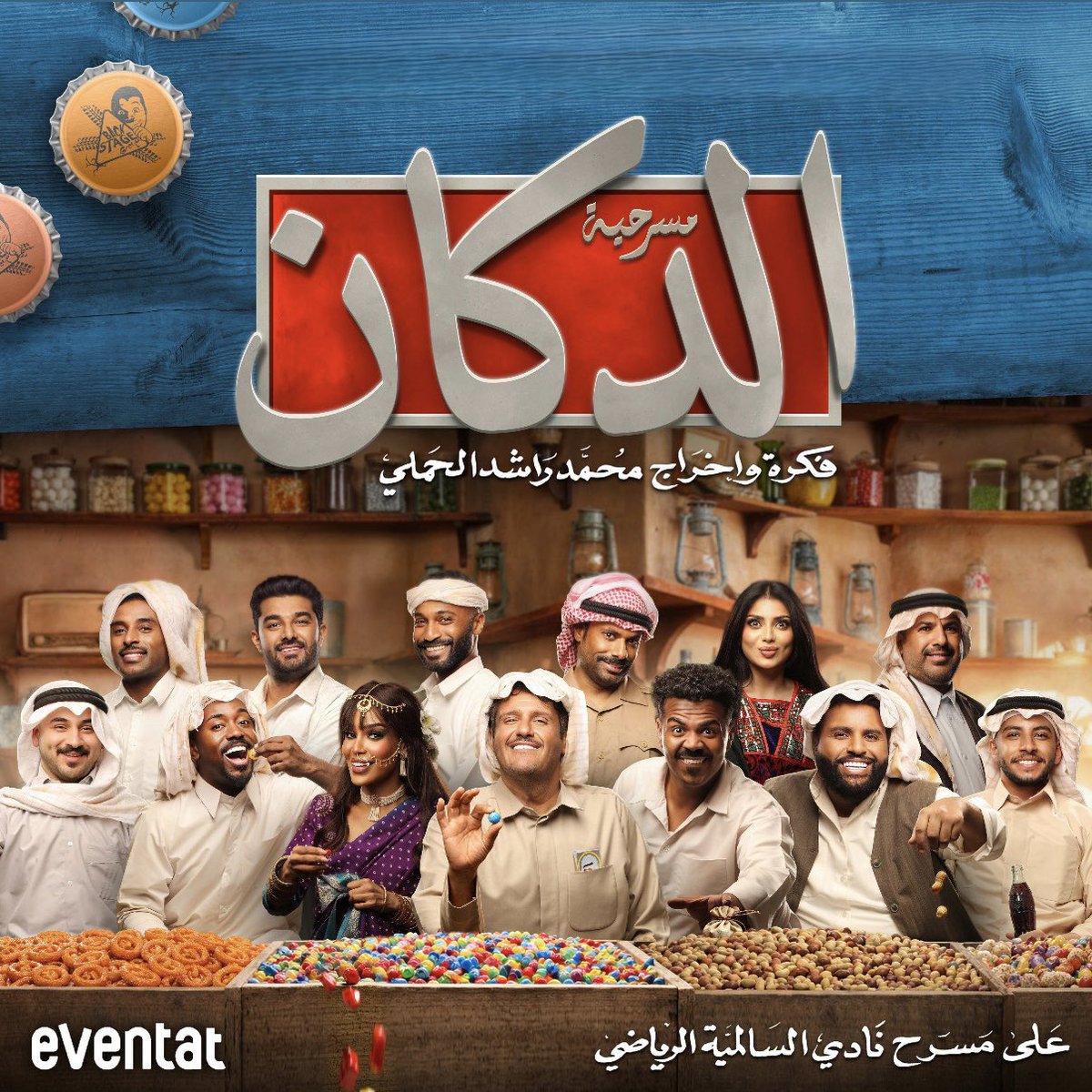 DIR_ali tweet picture