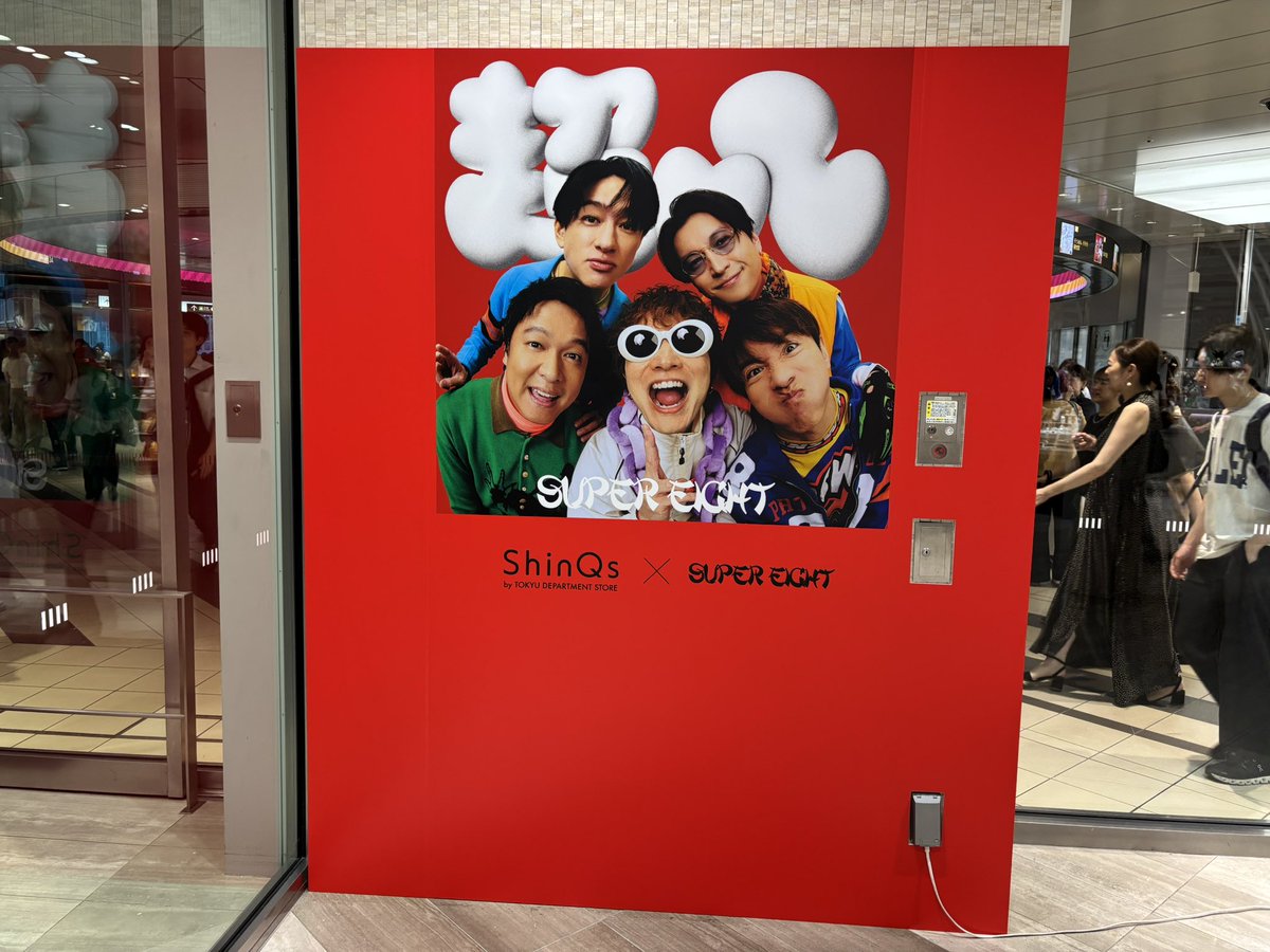 blueanemo's tweet photo. 東急に寄り道
#ダンダーラ https://t.co/Gq1w0HQhYI