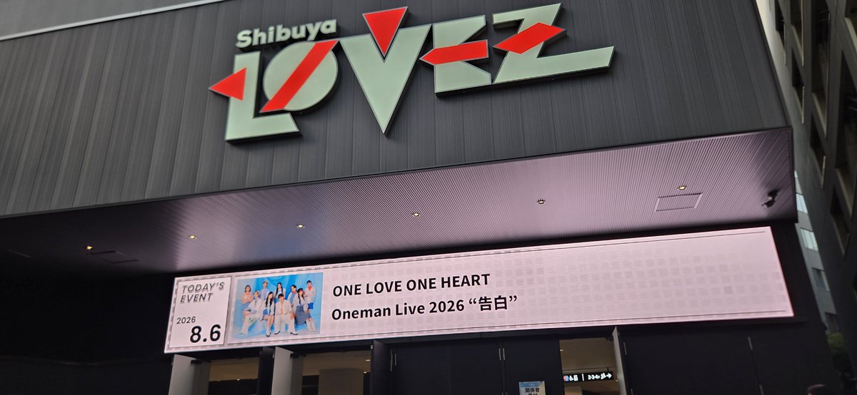 Taka_3v's tweet photo. 今日の現場
ラブワンことOne Love One Heart
渋谷LOVEZ初めて来た

ずっとワンマン落選だったから、めちゃ楽しみ！ https://t.co/BeRRimEynQ