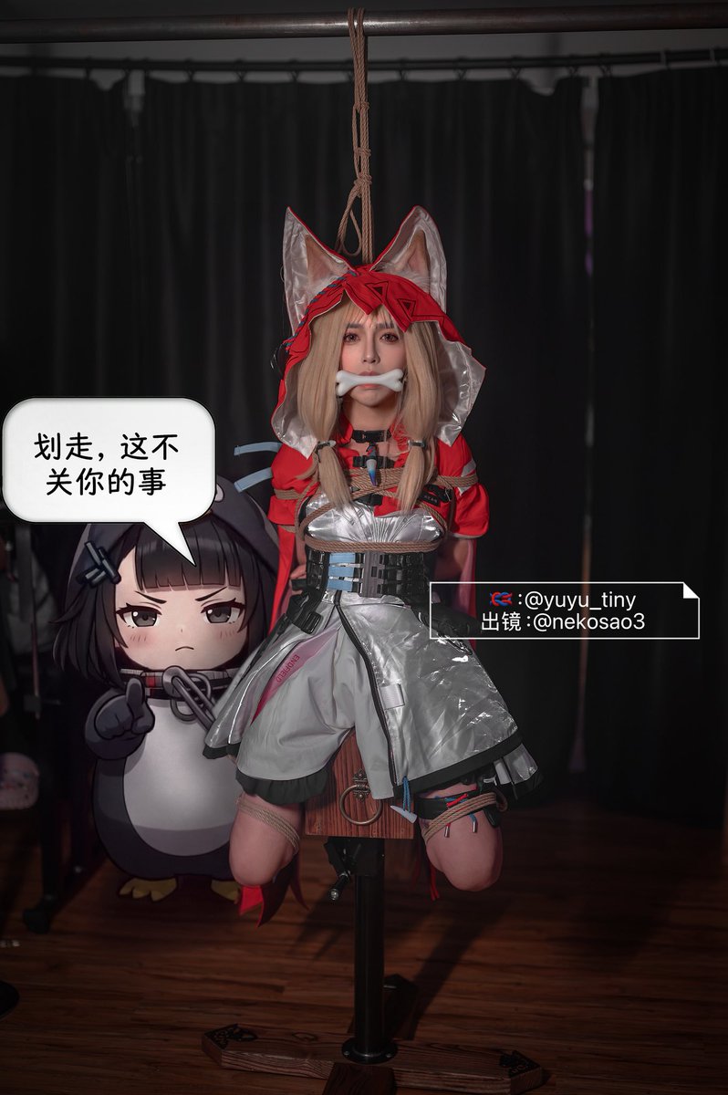 ycjpoi's tweet photo. 往下划，这不关你的事���咕咕嘎嘎
绳：@yuyu_tiny 
出镜：@NekoSao3 
致谢&amp;主办：@mengqingchen215 https://t.co/8f3rmrWqMc