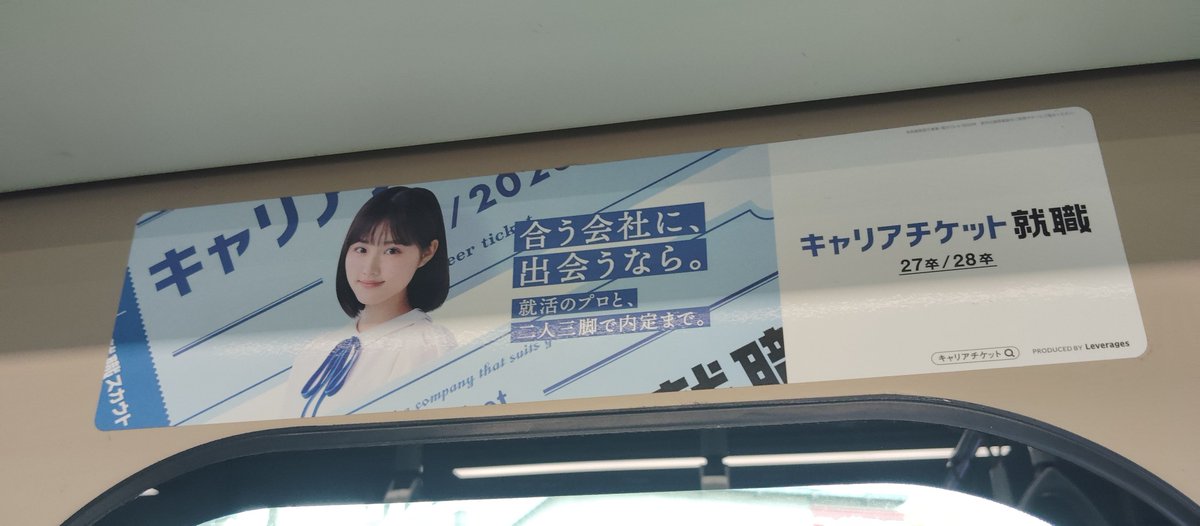 sakura____0121's tweet photo. 旅先でやっと見つけた💘 https://t.co/i9JwNYDMp9