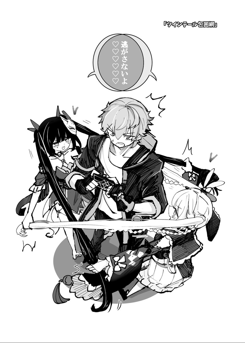 6sakuu's tweet photo. 【C108新刊サンプル】
花火&amp;火花が暴れたり銀狼が照れたりする漫画

スタレ単発漫画のまとめ本です✊
描き下ろしもあります(B5/58p) https://t.co/hgdKPsJiS5