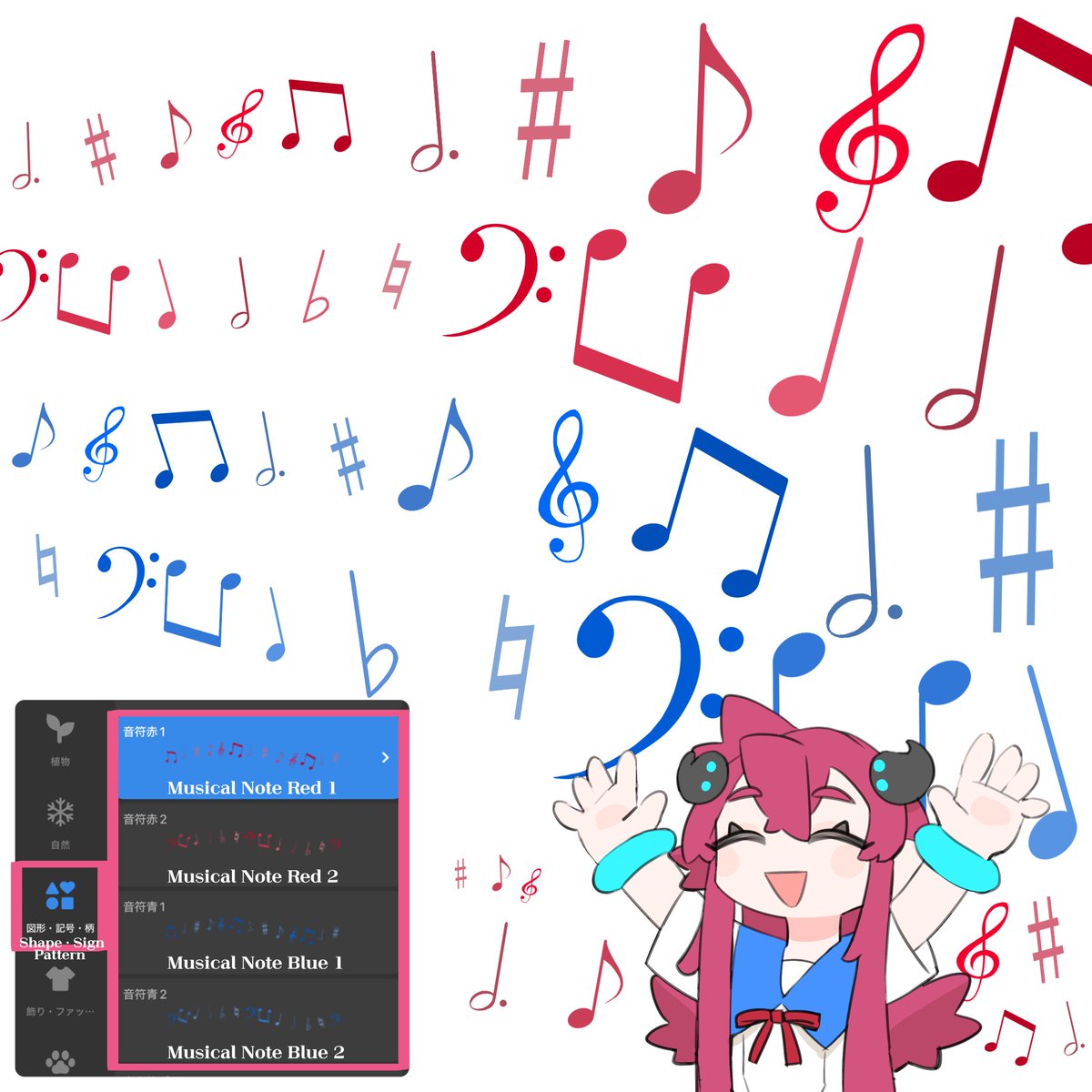 MediBangPaint_e's tweet photo. ＼ Instantly liven up your canvas 🎹🎵 ／

MediBang Paletta's "Musical Note" brush adds a pop of color to your illustrations 🎼 

🎶 Available in red and blue color variations 🌈
🎶 Super lively with a mix of treble clefs, sharps, and more ✨

Be sure to use it for decorating around characters or as a background accent 🎧