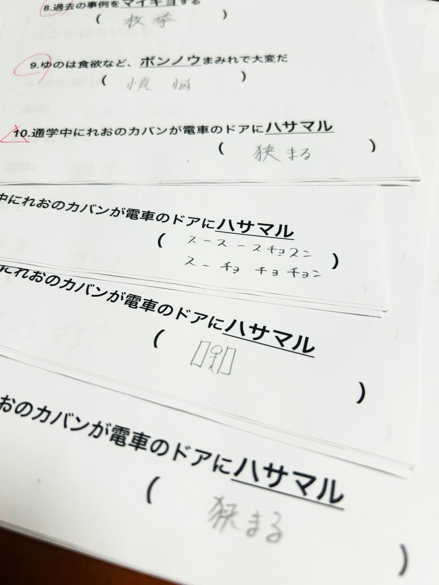 splare_info's tweet photo. ✧＼\ ショート動画投稿 /／✧

学力テストでカンニング中の4人(ただし全員不正解)
【 https://t.co/UH3bVTa8zs 】 https://t.co/XNVq4OlmCW