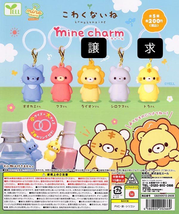 kohane_na's tweet photo. めじるし 交換 譲渡
【こわくないね】
譲:ライオン
求:トラor定価+送料
【ツムツム】
譲:スティッチ、ドナルド
求:定価+送料orニックのめじるし

舞浜、東京駅内での手渡し可能です！
お気軽にお声がけください🙏🏻 https://t.co/WlrxrwfuVJ