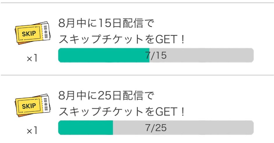 uri10_25's tweet photo. 今月まだ6日ですよね…??? https://t.co/EZOXoHJbMa