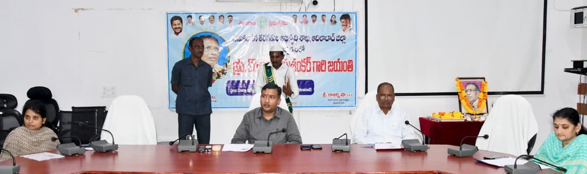 Collector_ADB's tweet photo. తెలంగాణ భావజాల వ్యాప్తికర్త, ఆచార్య ప్రొఫెసర్ కొత్తపల్లి జయశంకర్ జయంతి వేడుకలు గురువారం జిల్లా కలెక్టరేట్ సమావేశ మందిరంలో ఘనంగా నిర్వహించారు. వెనుకబడిన తరగతుల అభివృద్ధి శాఖ ఆధ్వర్యంలో జరిగిన ఈ కార్యక్రమానికి జిల్లా కలెక్టర్ రాజర్షిషా ముఖ్య అతిథిగా హాజరయ్యారు. 

ముందుగా జయశంకర్ చిత్రపటానికి కలెక్టర్, అధికారులు, ప్రజాప్రతినిధులు, వివిధ వర్గాల వారు పూలమాలలు వేసి నివాళులర్పించిన అనంతరం జ్యోతి ప్రజ్వలన చేసి కార్యక్రమాన్ని ప్రారంభించారు.

ఈ కార్యక్రమంలో అదనపు కలెక్టర్ ఆర్.ఎస్. చిత్రు, డిఆర్ఓ స్రవంతి, ఏవో వర్ణ, జిల్లా బీసీ సంక్షేమాధికారి డి. సోనియా, వివిధ సంఘాల నాయకులు, అధికారులు, సిబ్బంది, తదితరులు పాల్గొన్నారు.
#Adilabad #GovernmentOfTelangana #IPRTELANGANA #TelanganaRising2047 #TelanganaRising #Telangana  #ProfessorJayashankar #AcharyaJayashankar #KothapalliJayashankar #JayashankarSir #TelanganaPride #RememberingJayashankar
@TelanganaCMO
@TelanganaCS
@CPRO_TGCM
@Bhatti_Mallu
@INC_Ponguleti
@jupallyk_rao
@seethakkaMLA
@DamodarCilarapu
@RajarshiShahIAS
@MinOfCultureGoI 
@TravelTelangana 
@PIBHindi
@PIB_India
@MIB_India
@PTI_News
@DCsofIndia
@DDNewslive
@DDNational
@IasTelangana
@IPRTelangana
@IasTelangana
@IPRTelangana
@PIBHyderabad