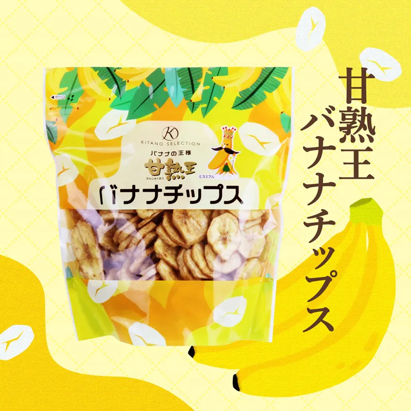 departinfo's tweet photo. 🆕本日より開催🆕
🎁第106弾🎁
カレーのトッピングにもおすすめ🍛
#キタノセレクション #甘熟王バナナチップス を抽選で2⃣名様にプレゼント🍌

▼商品情報
https://t.co/arb40Q3pRf

🎁応募方法🎁
1.@kitano_ace をフォロー
2.このポストを🔄リポスト

🗓️8/22(土)まで開催 https://t.co/zsZWUShOVQ