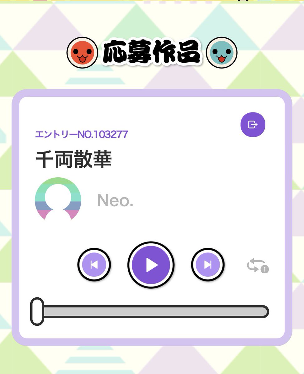 Neo__hc's tweet photo. 来た！！！！！！
良ければ🙏🙏
https://t.co/g1NJhsWlPD https://t.co/MlJddP9vSd