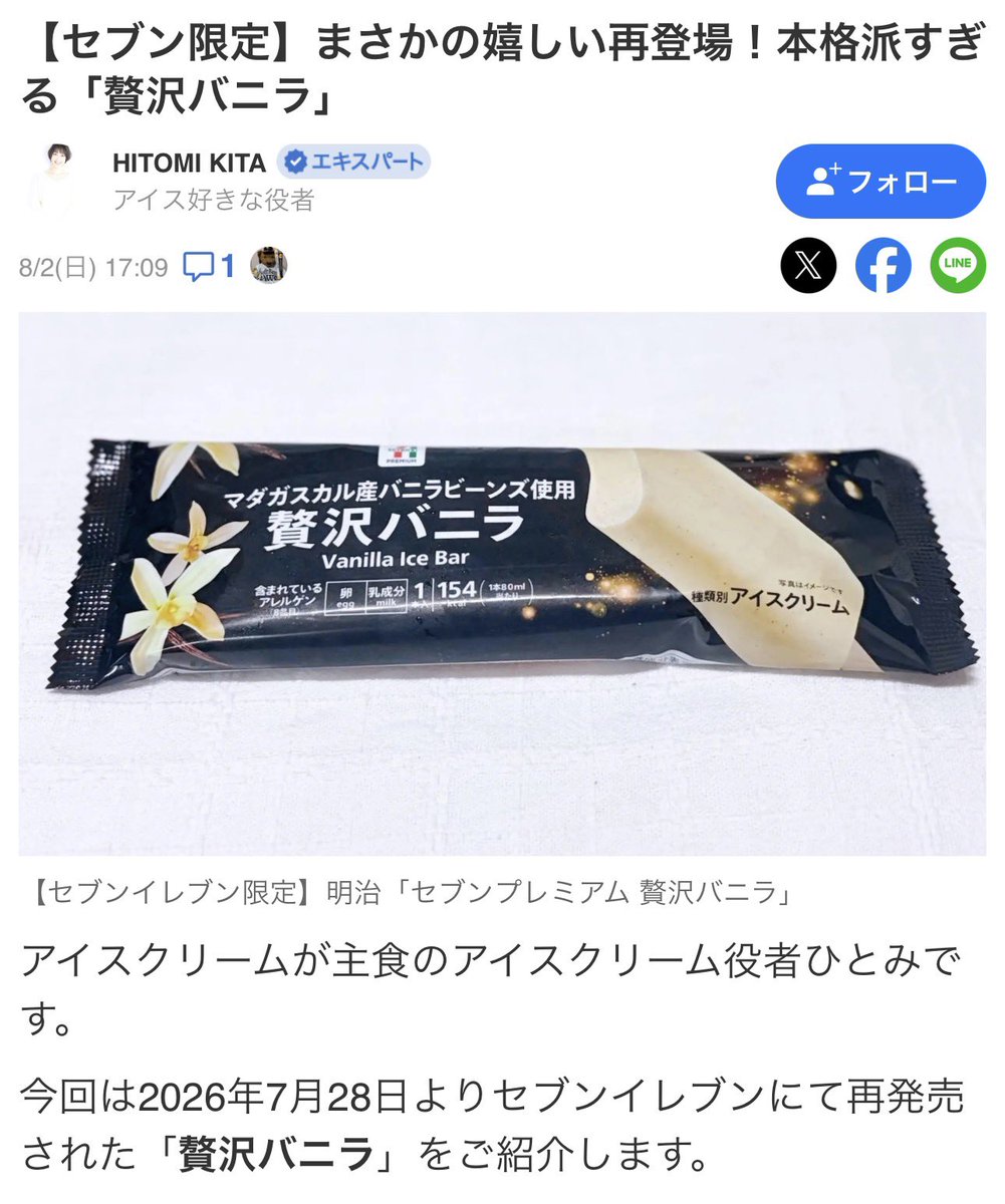 __muchitan's tweet photo. ガチでどこにも売ってない😠
コレどうしても食べたい😠😠😠 https://t.co/O9qqXOLiM2