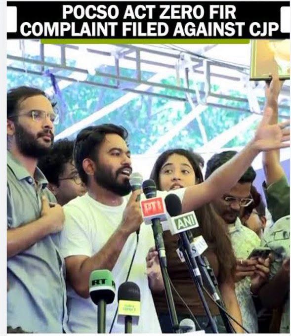 Tiwari5Gopal's tweet photo. Cockroach बुरे फंसे...
Advocate Rinki Chatterjee from Siliguri has filed a ZERO FIR against CJP पार्टी leaders
&amp; demanded that a case be registered against the organisers under Sections 13, 14 &amp; 15 of the POCSO Act
#CJP #LoveForGalaxyF70Pro #JPSC #JharkhandStudents #DishaPatani https://t.co/BhdOmzNUeP
