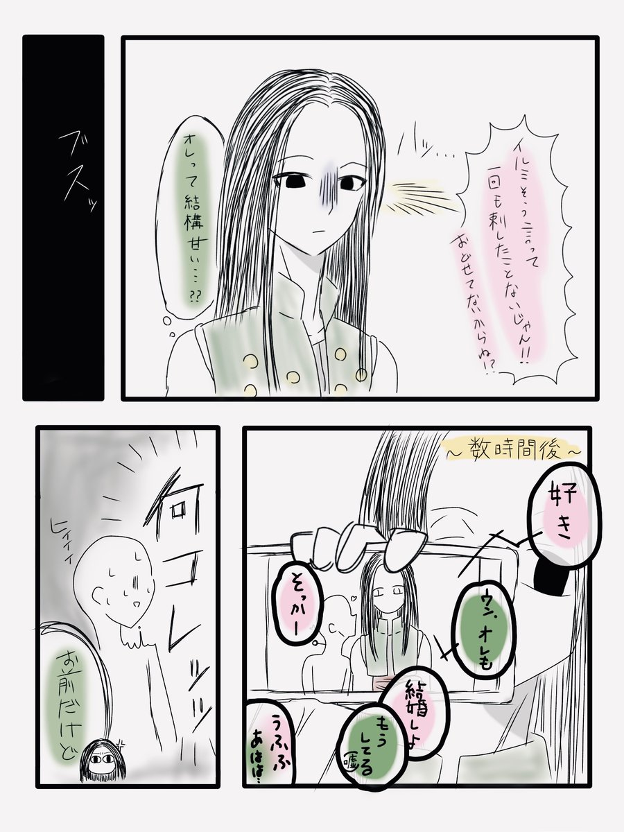 kaeru_bungaku's tweet photo. #ハンタープラス 📍
手は出.さないけど分から.せる
⚠️白ハゲ ⚠️キャラ崩壊 https://t.co/vcWednSyhz