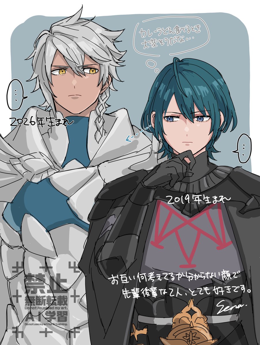 aimermermer's tweet photo. イシュマールくんでかいし白すぎないか？という絵
新作たのしみすぎるね
#FE万紫千紅 https://t.co/GFQ6jhU89j