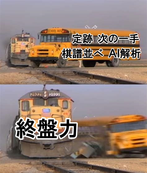 nifu_senkin's tweet photo. 将棋の上達法 https://t.co/Aff4Z1UBsl