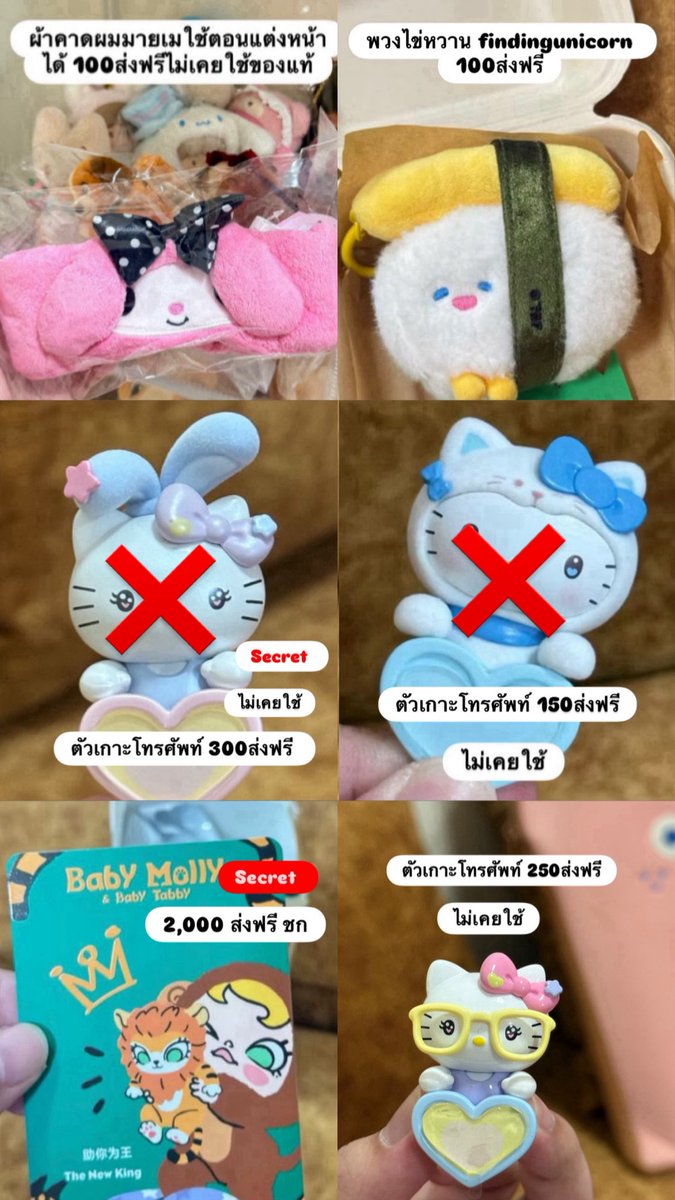 usedbyjn's tweet photo. https://t.co/YDDjqcCCyb