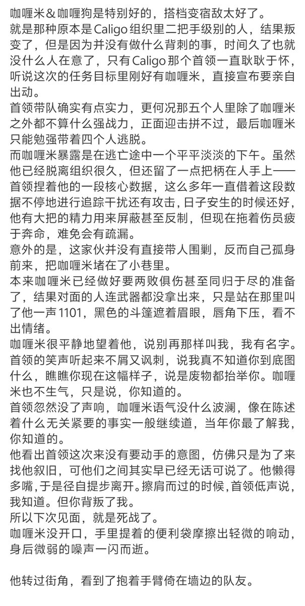 1ALL1FOR0HAMIN1's tweet photo. 以前的关于咖喱狗首领＆出身咖喱狗组织的六盒米的迷思。。，
好想吃六盒咖喱米呀，，，。。 https://t.co/uw2Q6VYX3z