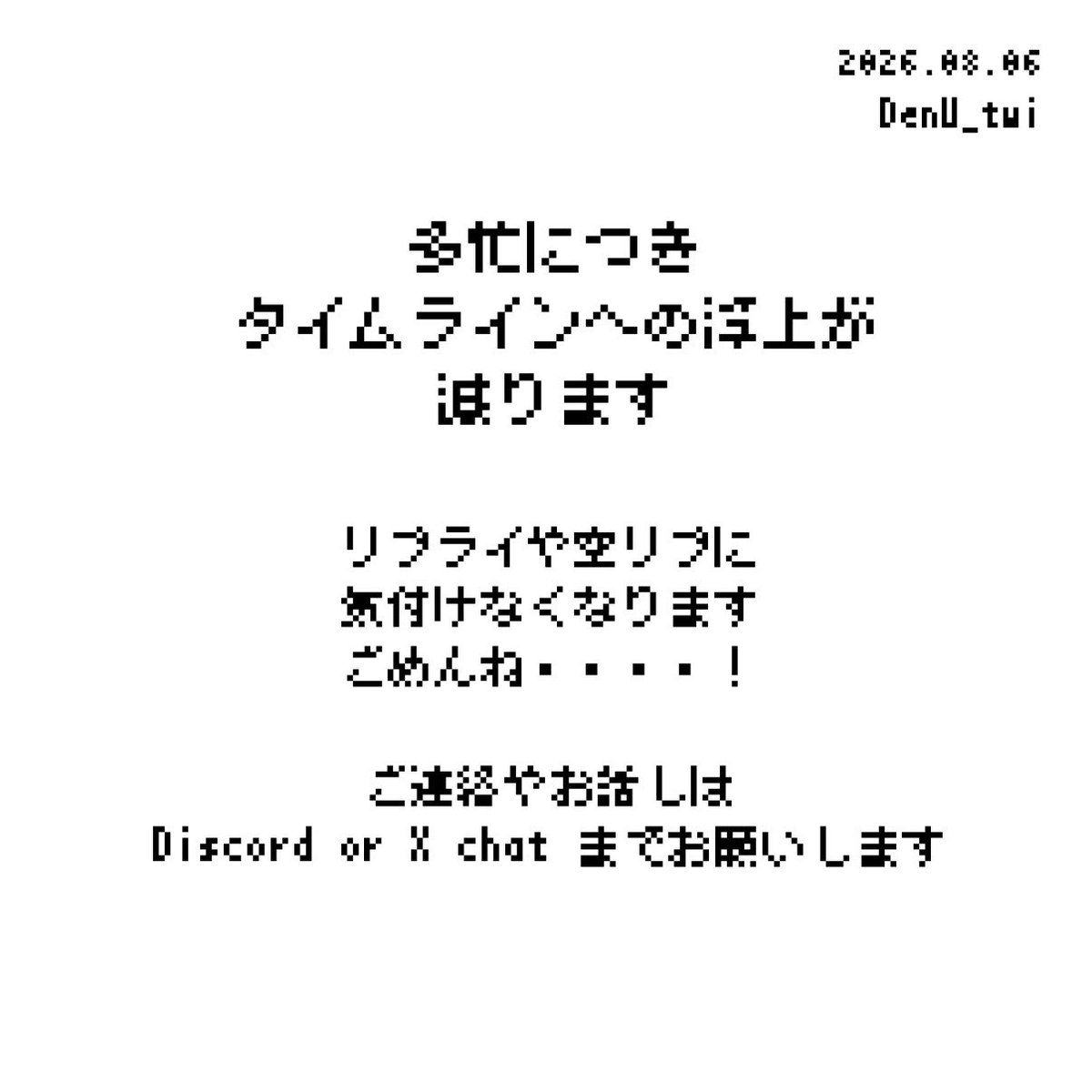 DenU_twi's tweet photo. 🥹🙏💦 https://t.co/XD7scsDlT6