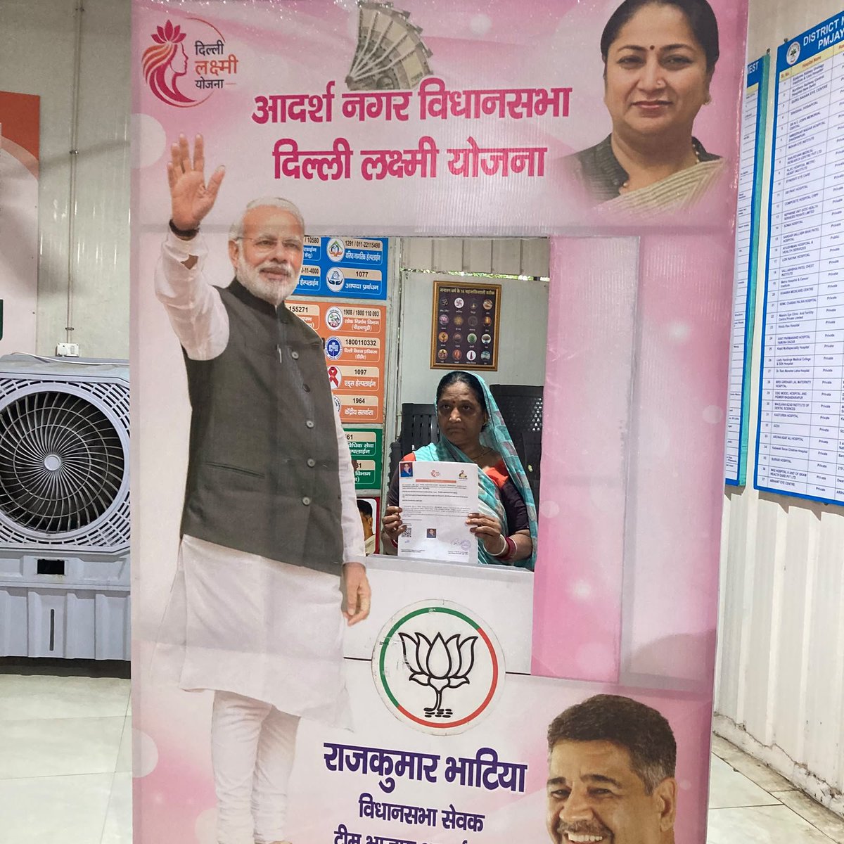rajbhatia_bjp's tweet photo. आज आदर्श नगर विधानसभा कार्यालय पर जनता दर्शन में आये क्षेत्रवासियों से आत्मीय भेंट कर उनकी समस्याओं को सुना तथा संबंधित अधिकारियों को शीघ्र एवं प्रभावी समाधान हेतु आवश्यक निर्देश दिए।

साथ ही 'दिल्ली लक्ष्मी योजना' के अंतर्गत पात्र बहनों के सम्मान राशि हेतु प्राप्त आवेदनों का सत्यापन भी किया। बहनों में योजना को लेकर विशेष उत्साह और विश्वास देखने को मिला। सभी ने माननीय मुख्यमंत्री बहन श्रीमती रेखा गुप्ता जी के Selfie Stand पर आत्मीयता के साथ सेल्फी लेकर इस जनकल्याणकारी पहल के प्रति अपना स्नेह एवं प्रसन्नता व्यक्त की।

हमारा संकल्प है कि दिल्ली सरकार की प्रत्येक जनकल्याणकारी योजना का लाभ हर पात्र नागरिक तक समयबद्ध, पारदर्शी और प्रभावी रूप से पहुँचे। 

जनता की सेवा, विश्वास और विकास ही हमारी सर्वोच्च प्राथमिकता है।
