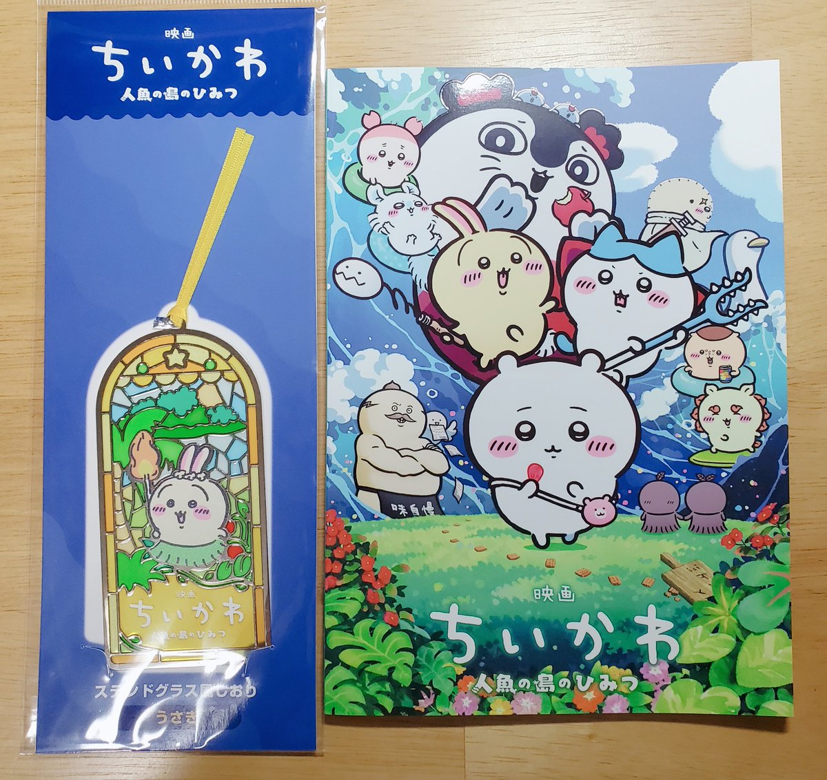 saina_2026's tweet photo. 物販で購入したパンフレットとしおり。後ろに並んでた小学中学年の女の子が「パパ怖かったね。パパはどこが一番怖かった？」と話してて、そうだね怖いシーンいくつもあったもんね、やっぱあの映画のジャンルはホラーだわと心の中で思ってた次第。パンフの出来がよいと聞いてたけど確かに良い作りで納得 https://t.co/YqC8Ankn3G