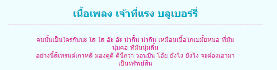 juniblustar's tweet photo. ในที่สุด เนื้อเพลงเจ้าที่แรง ของชั้นและเด็กสมัยนี้ จะหมายถึงวอนบิน ทั้งคู่ แล้ว ดีใจจัง . . . https://t.co/5FnHxKZ8N0