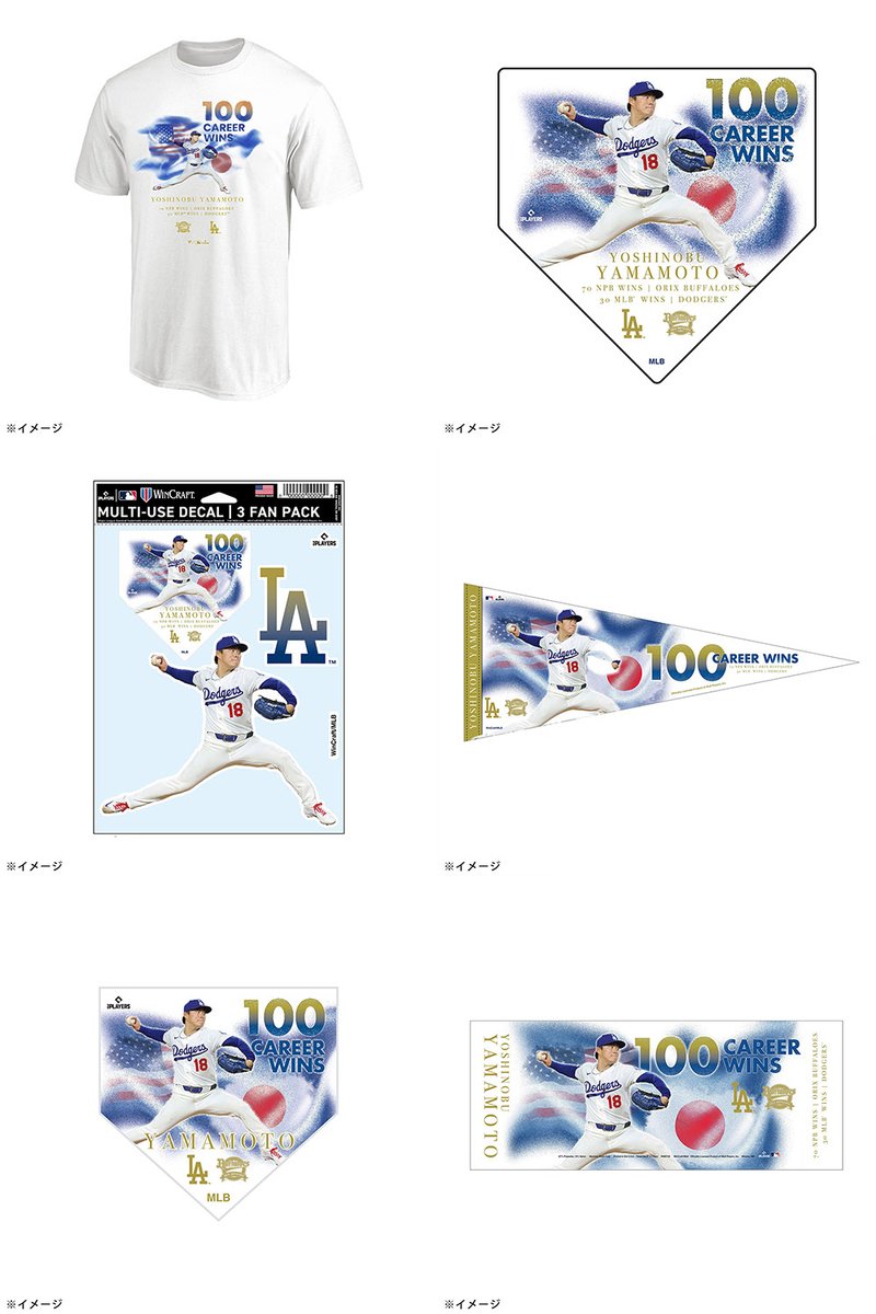 Orix_Buffaloes's tweet photo. ＼✨NEW✨／

本日11時より、ロサンゼルス・ドジャース 山本由伸投手 日米通算100勝達成記念グッズの販売を開始⚾️!
コレクターピンズやクーリングタオルなど盛り沢山✨
この機会をお見逃しなく👀🔥

https://t.co/B4iIRPUJdE

#Bs2026 #Bsグッズ https://t.co/iWAGj3f7Gf