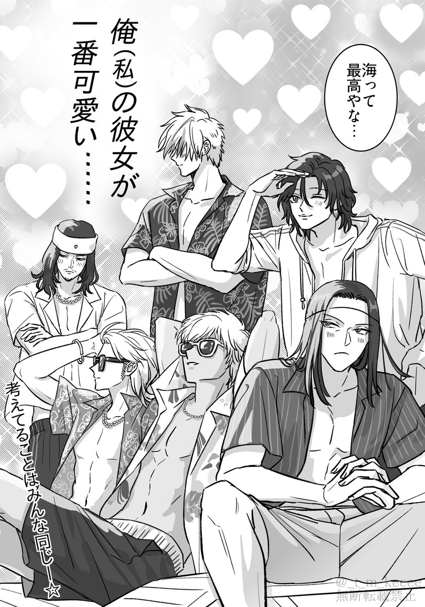 _t_m_keeee's tweet photo. 皆んなで海に来たよ☀️🏖️

高校生
種/曲/君/遠/越/毛

※夢主姿有り×6
 #tnprプラス https://t.co/S4kEfPyOE1