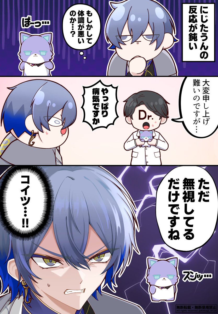 Annagi_0123's tweet photo. にじたうんでも相変わらずなドンタコ https://t.co/idJeQdrQZz