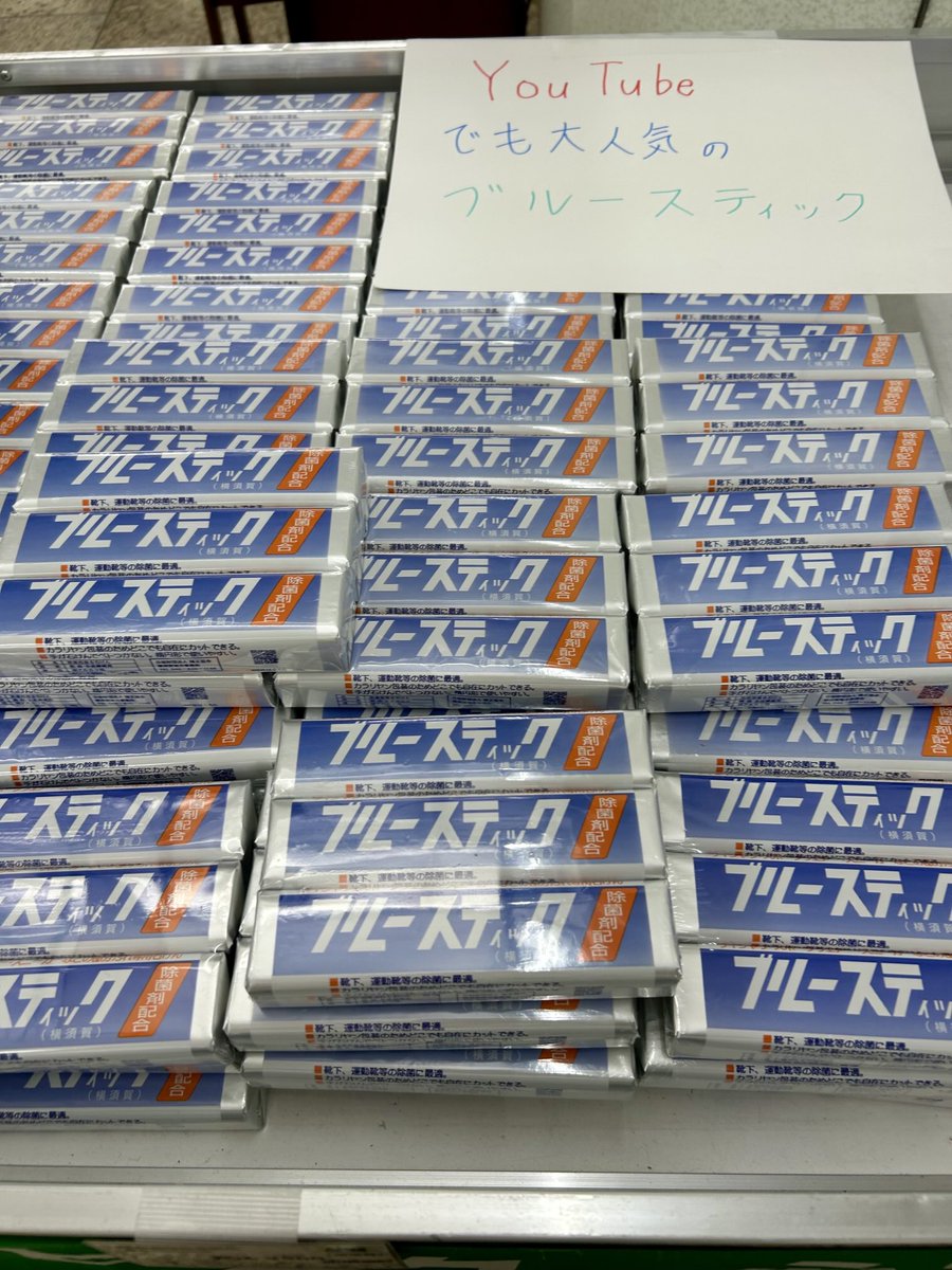 mar303's tweet photo. 新宿西口の広場のとこで刑務所作業製品やってるよ。ブルースティックはまだ家にあるので今日はイカしたメモ帳買いました。明日までやってるのかな？ https://t.co/TXrQxqlB11
