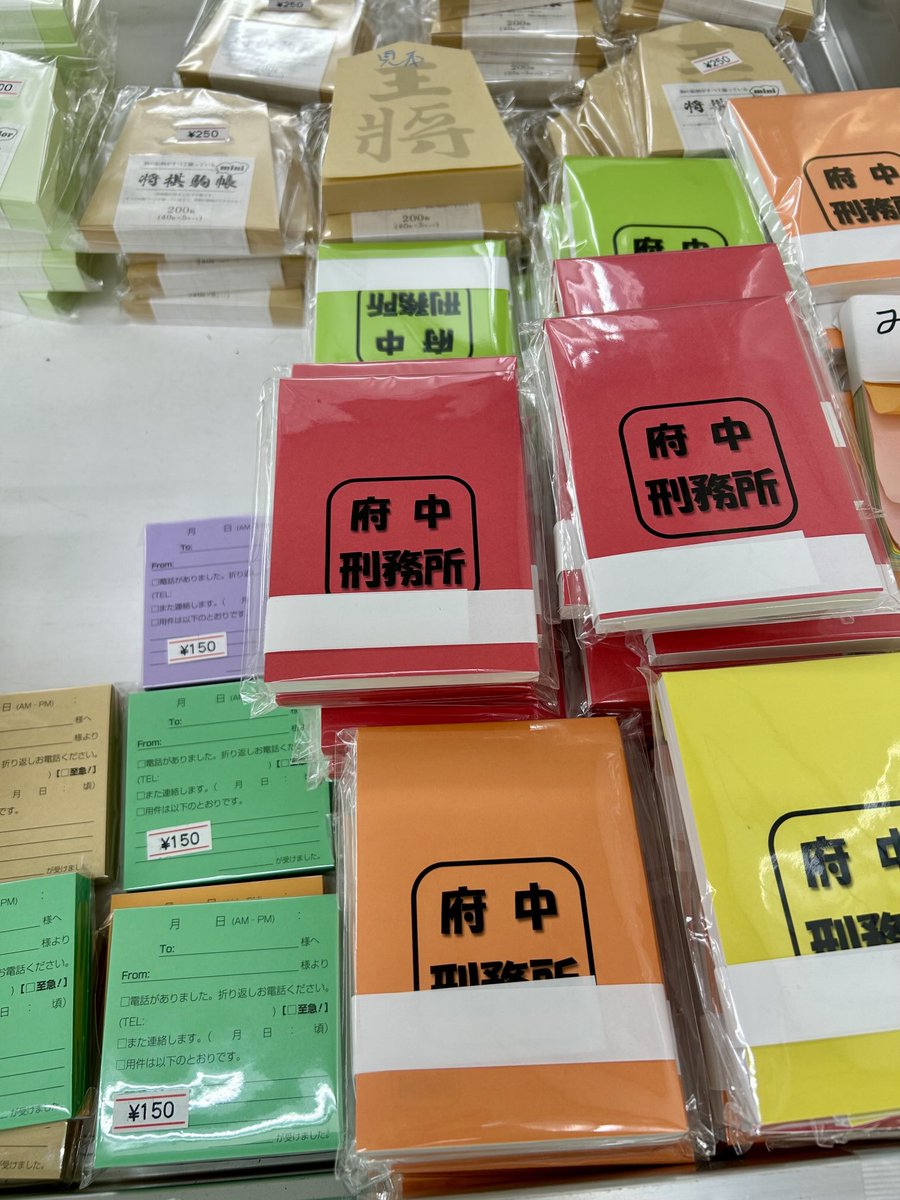 mar303's tweet photo. 新宿西口の広場のとこで刑務所作業製品やってるよ。ブルースティックはまだ家にあるので今日はイカしたメモ帳買いました。明日までやってるのかな？ https://t.co/TXrQxqlB11