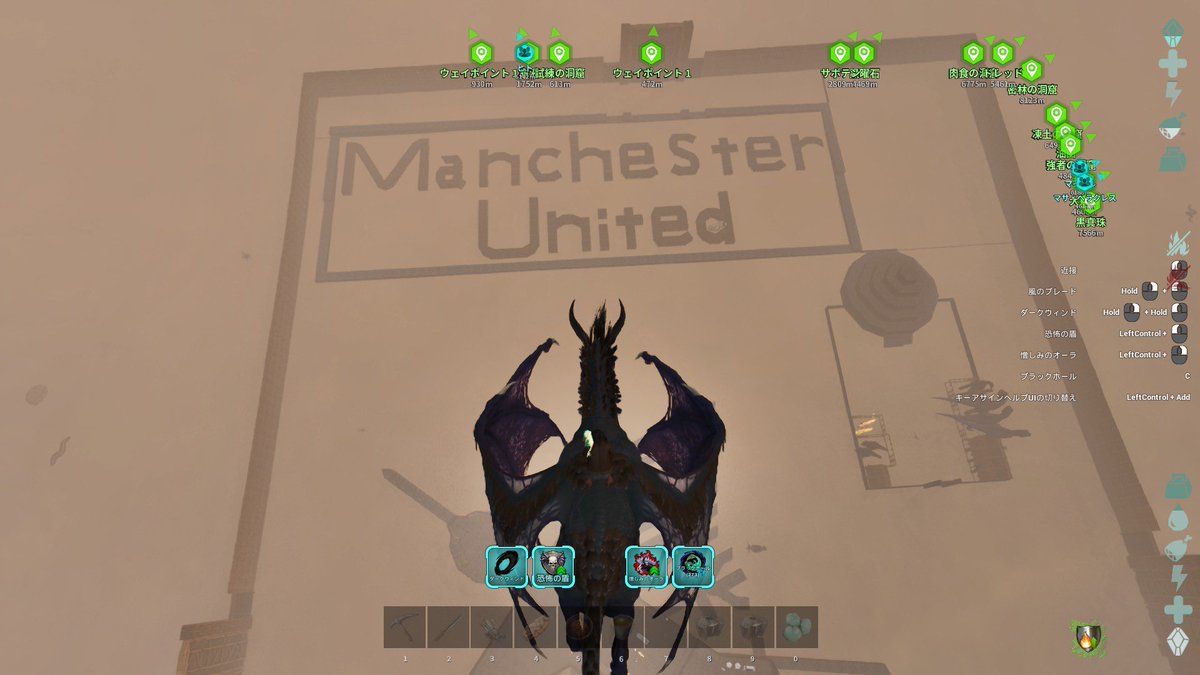 ange_nanoha's tweet photo. ラグナロクで砂漠を見た瞬間
これを描くことは決めてました🟥

#ark
#MUFC https://t.co/iIN28L0Ovp