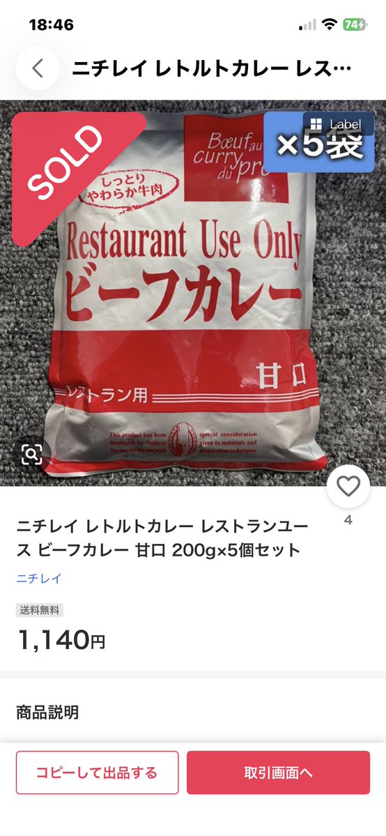 mantaro6969's tweet photo. なんか知らないけど
Yahooフリマポイントが2000ちょいあったから買った。
カルピスウォーター2000円やけどクーポンで1000円！安い https://t.co/UArkLzOamx