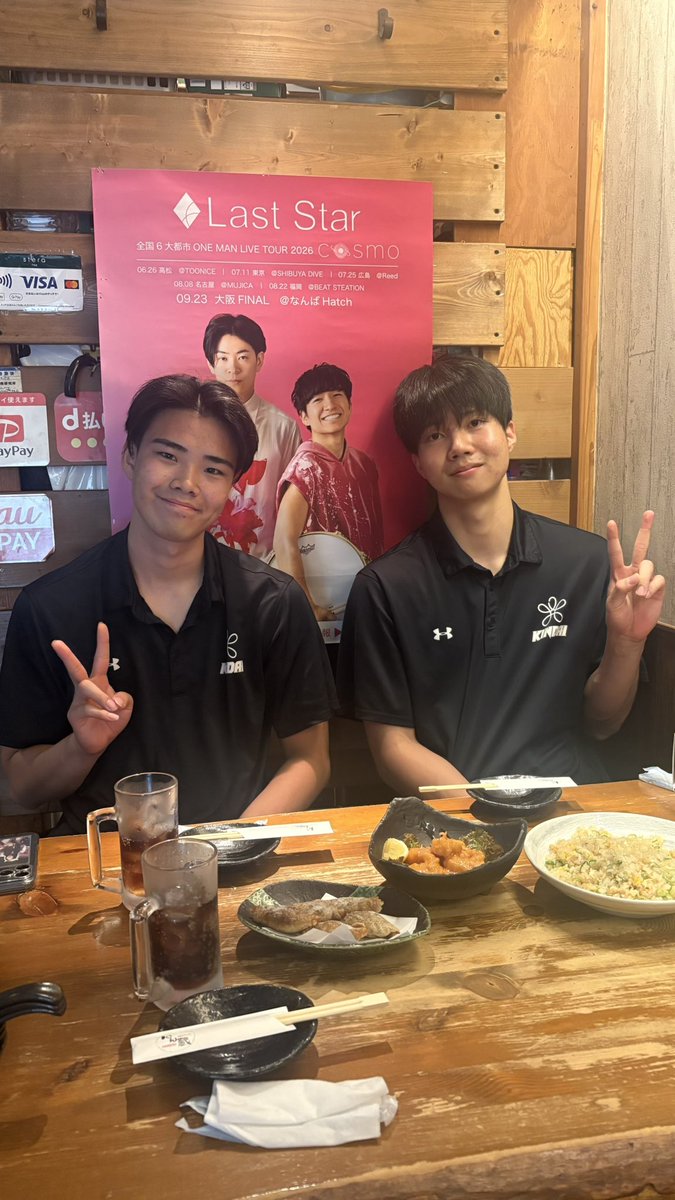 Kindai_VBC's tweet photo. ✨KDU Summer CUP 広告協賛店紹介 第6弾✨

今年の KDU Summer CUP にご協賛いただいた企業様をご紹介🙌🏻

第6弾は…
「はん蔵」 さん🍽️

八戸ノ里駅近くにある、地域で親しまれているお店です✨ https://t.co/yXmJBia0dO