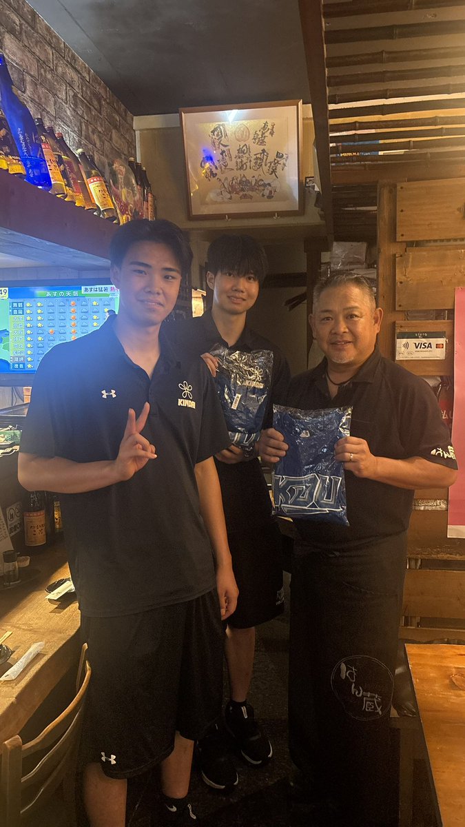 Kindai_VBC's tweet photo. ✨KDU Summer CUP 広告協賛店紹介 第6弾✨

今年の KDU Summer CUP にご協賛いただいた企業様をご紹介🙌🏻

第6弾は…
「はん蔵」 さん🍽️

八戸ノ里駅近くにある、地域で親しまれているお店です✨ https://t.co/yXmJBia0dO