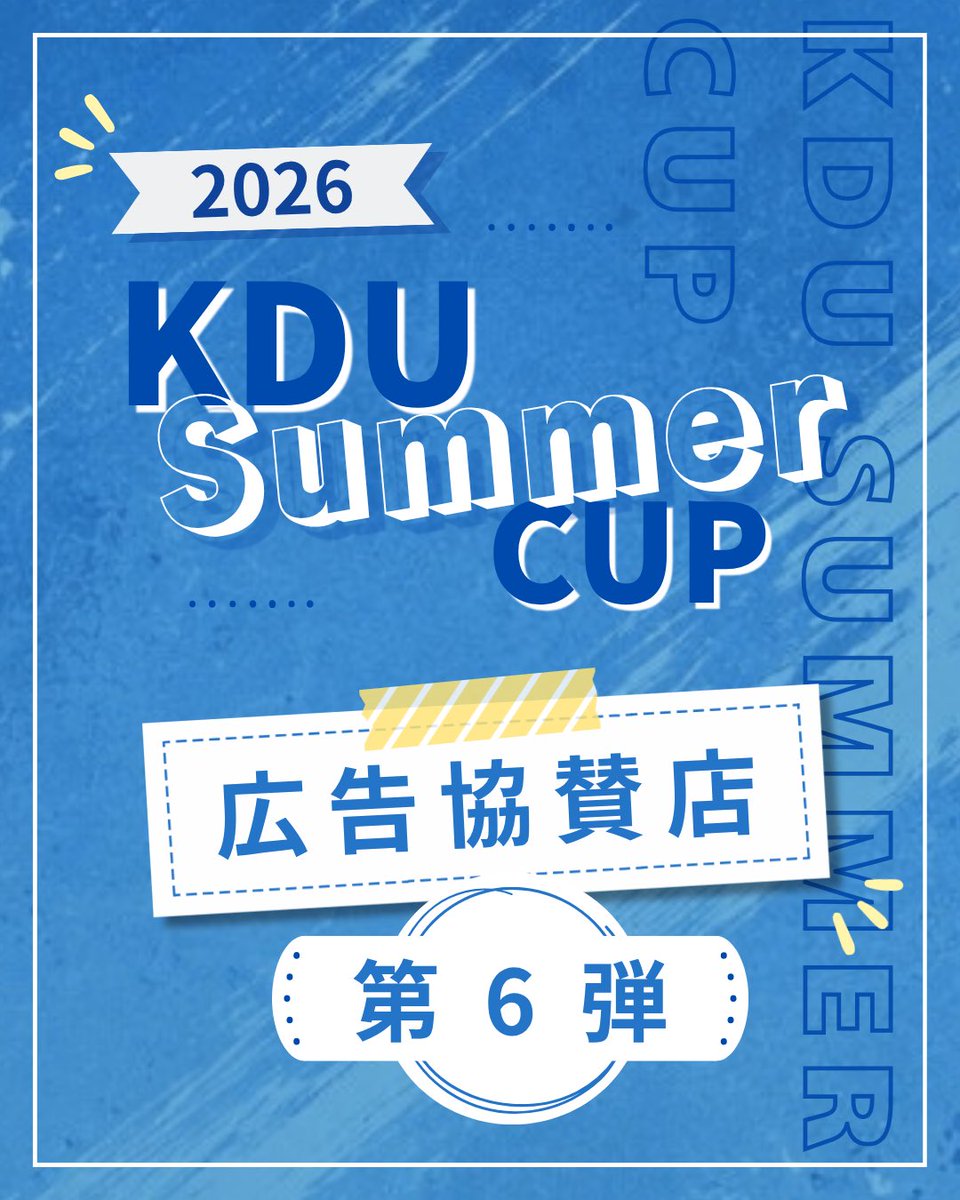 Kindai_VBC's tweet photo. ✨KDU Summer CUP 広告協賛店紹介 第6弾✨

今年の KDU Summer CUP にご協賛いただいた企業様をご紹介🙌🏻

第6弾は…
「はん蔵」 さん🍽️

八戸ノ里駅近くにある、地域で親しまれているお店です✨ https://t.co/yXmJBia0dO
