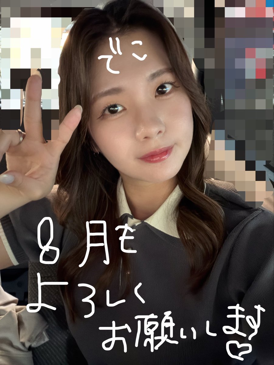 p_rihona777's tweet photo. こんばんは✨✨
めちゃくちゃミスってたので上げ直しです😭(すみません)

8月11日(祝日)は毎月行かせて頂いております、
#阪神パチンコ店 様 🤩🤩🤩‼️ｱﾘｶﾞﾄｳｺﾞｻﾞｲﾏｽ‼️

そして8月30日(日)は人生初の鳥取県‼️🐪
#ワールドカップ鳥取本店 様へ行かせて頂きます😻

8月は頑張って勝ちまくれますように🥺笑
よろしくお願い致します‼️

PR