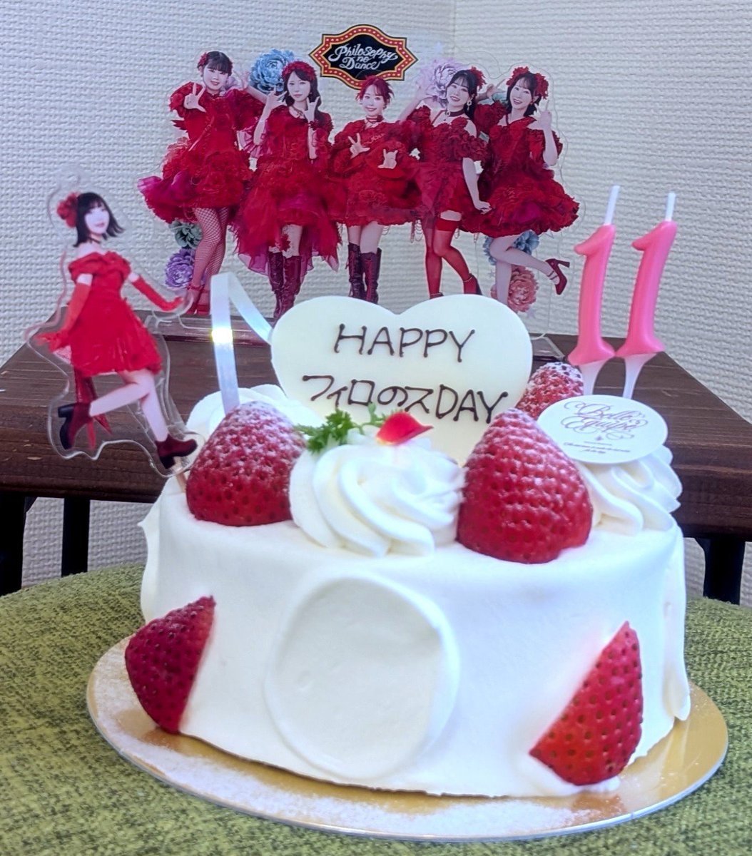 yasu_kun___'s tweet photo. フィロのス結成11周年💃
おめでとうございます✨
そしてありがとうございます🫶
フィロのスに出会えたおかげで日々楽しく過ごせてます🍀
#HAPPYフィロのスDAY
#フィロソフィーのダンス
#出会えて良かったフィロソフィーのダンス
#DFPF https://t.co/QHjsyBUIML