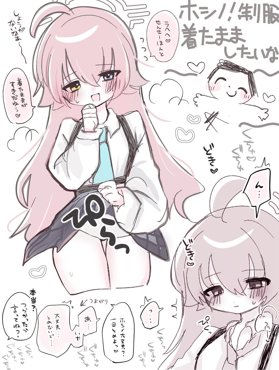 n_skwii's tweet photo. https://t.co/He2O2uz8fo
