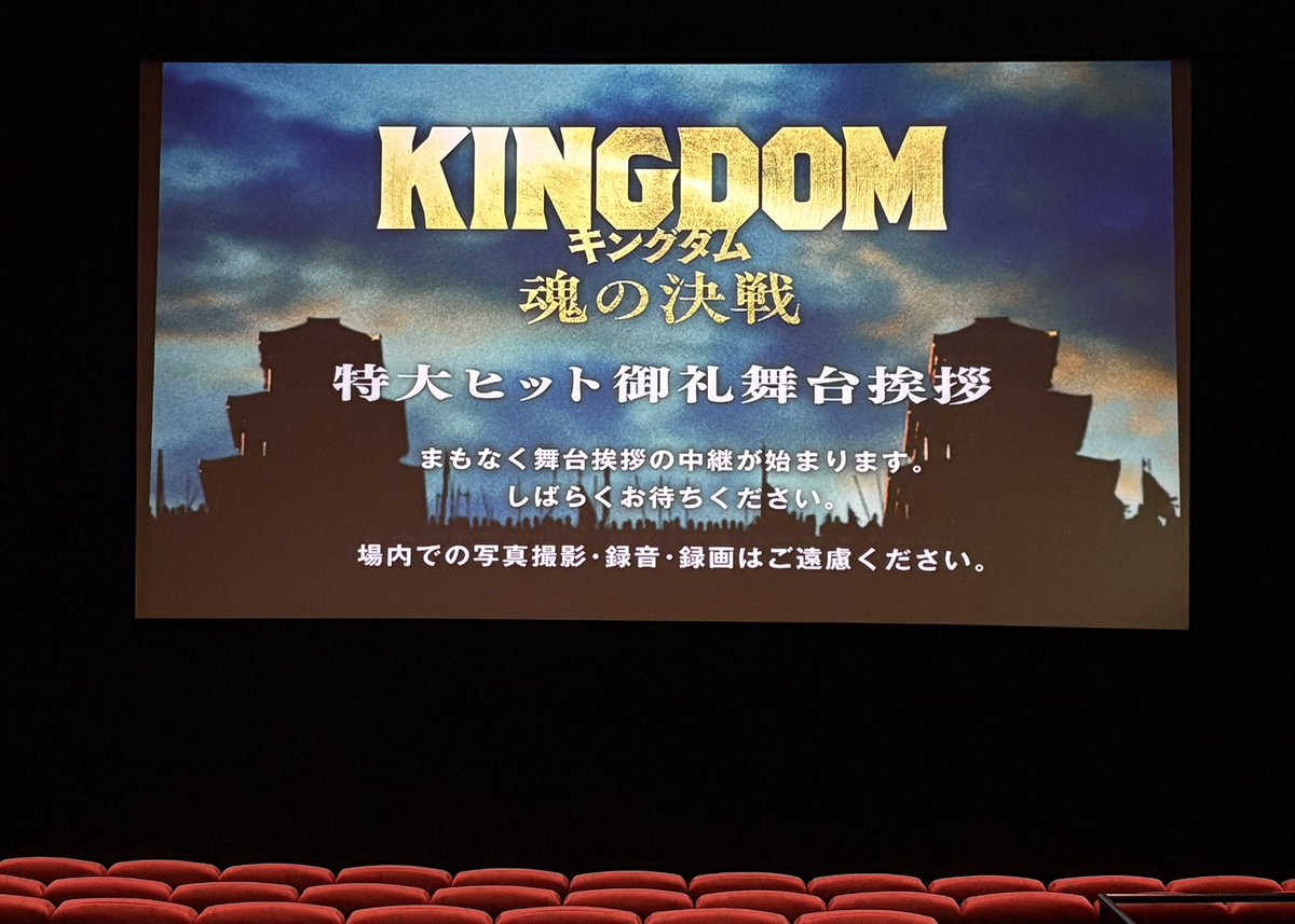rnysk02's tweet photo. 昨日はライビュ🎞かっこよかった〜♡ https://t.co/kJjrbbr8Vw