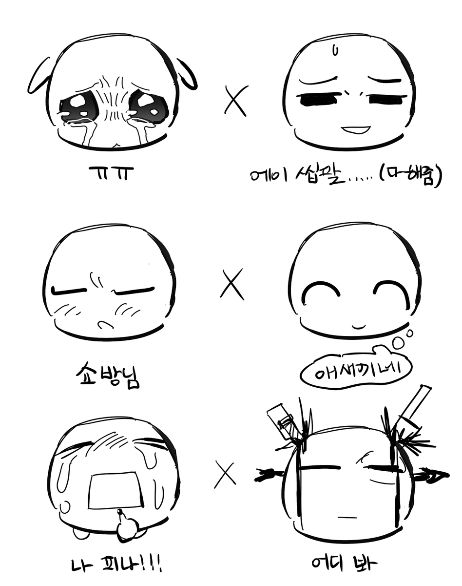 SIZUNandsibal's tweet photo. 공x수 취향표
이런 중벨 있으면 소개 부탁합니다 https://t.co/Z4zn0HoewW
