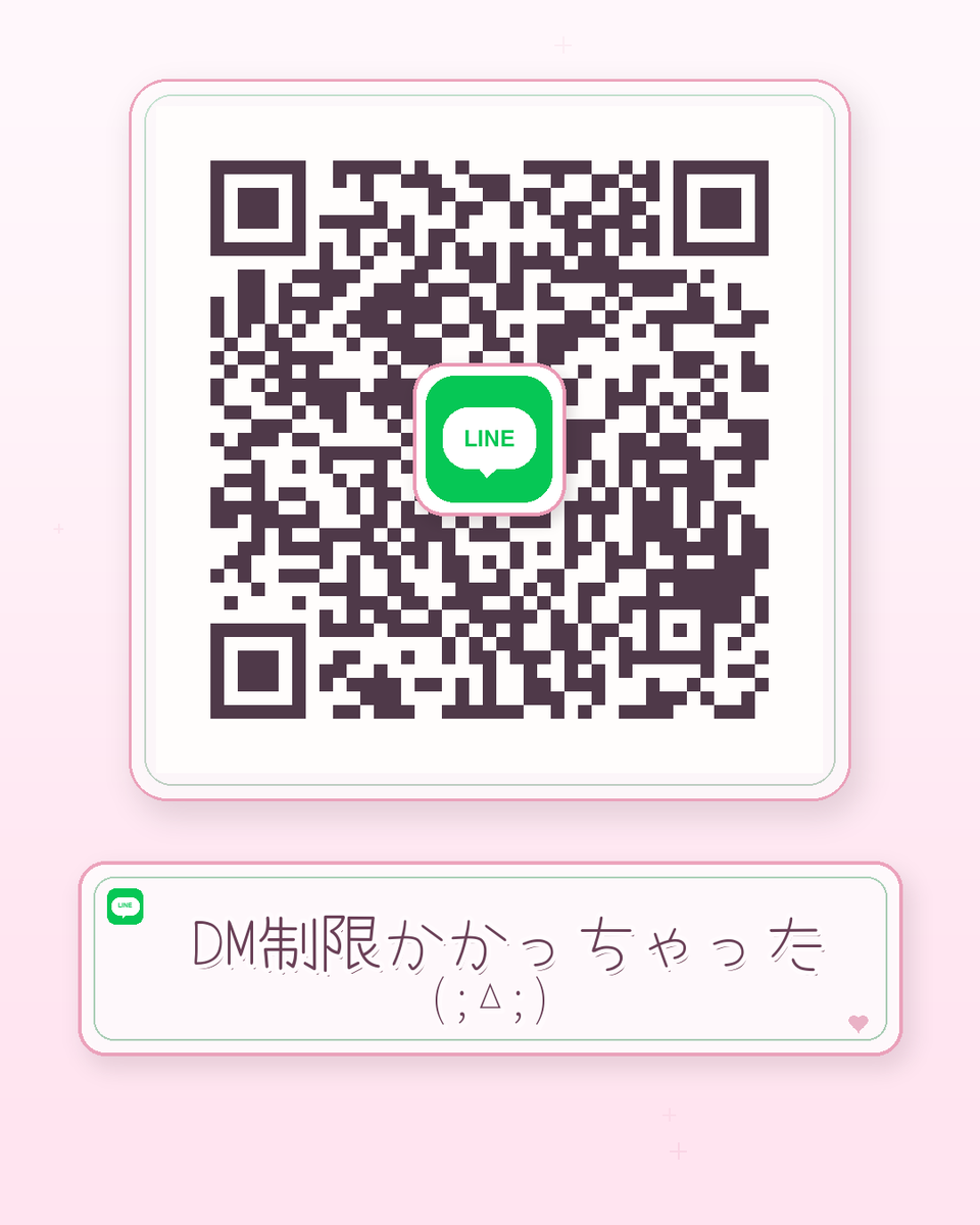 ajajsco's tweet photo. ♡した下心さんだけ!!
すぐ消す！！！！！！！！
よおおおい！どんっっ！！！！ https://t.co/Li8kQUtvje
