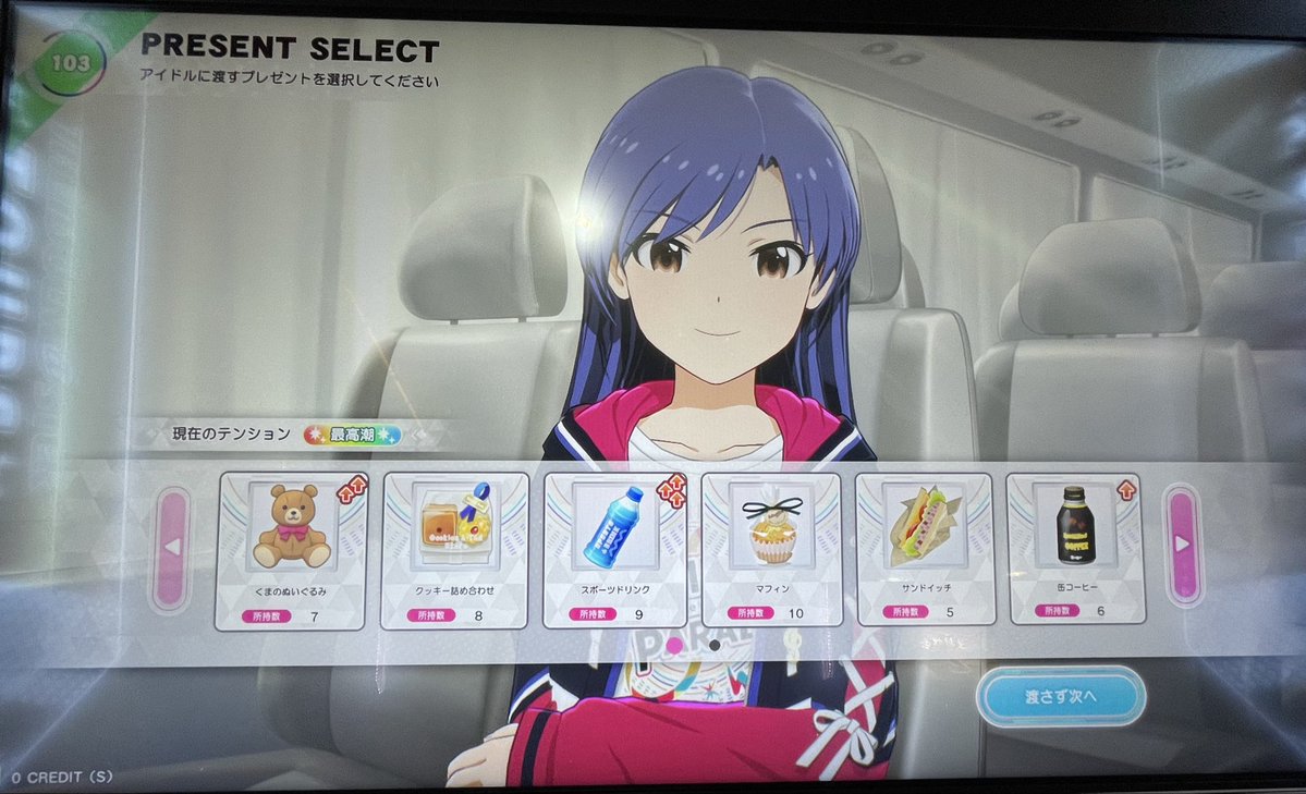 arukadia075's tweet photo. 千早さんの機嫌を損ねないよう慎重に選ぶ https://t.co/SBHFKIZuZB
